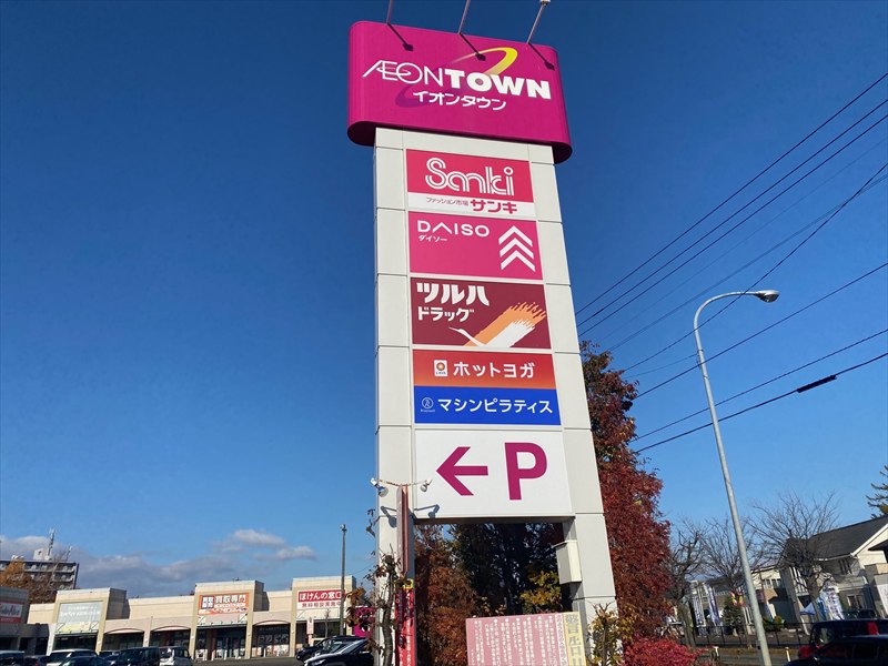 LAVA（ラバ）イオンタウン札幌平岡2025年7月1日オープンの画像3