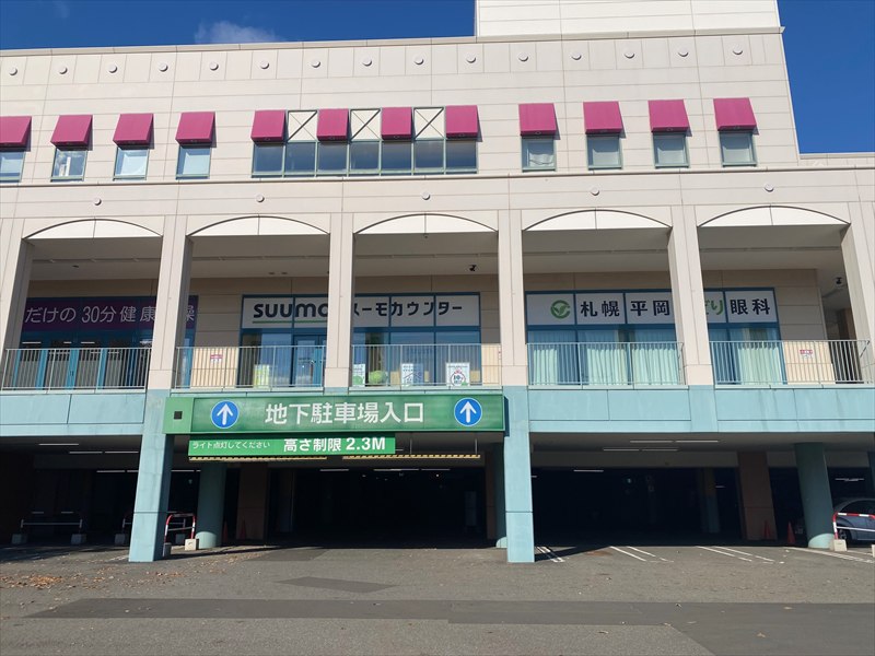 イオンモール札幌平岡の画像8