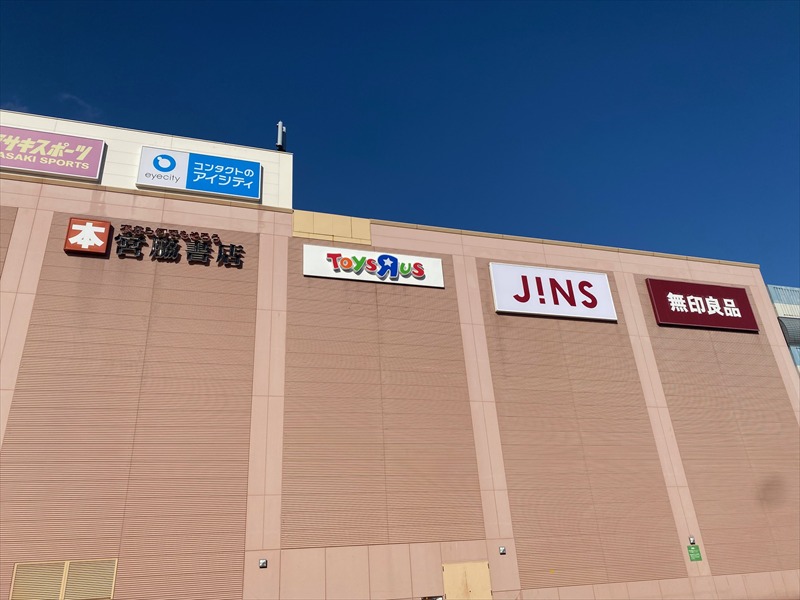 イオンモール札幌平岡の画像9