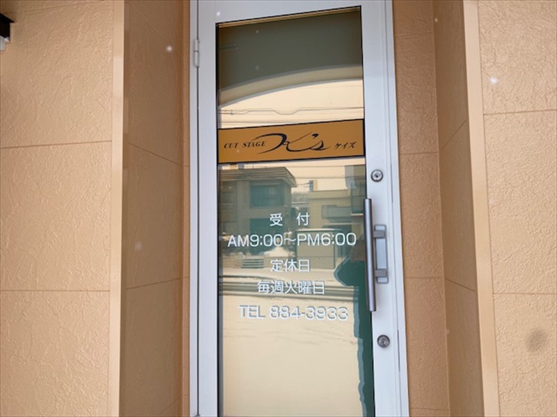 カットステージＫ’ｓ（ケイズ　けいず）の画像2