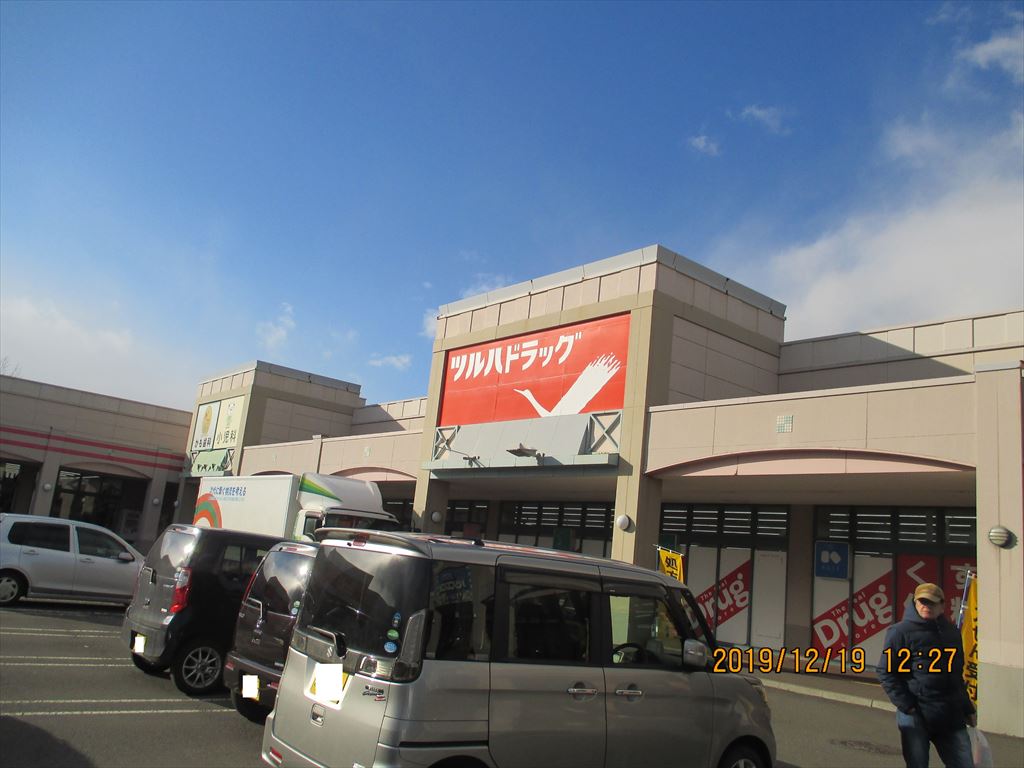イオンタウン札幌平岡（イオンモールは道路挟んで隣です。）の画像10