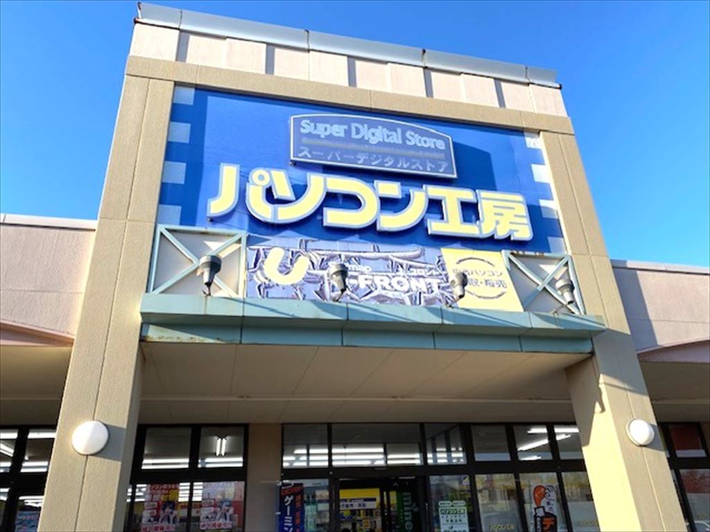 イオンタウン札幌平岡（イオンモールは道路挟んで隣です。）の画像13