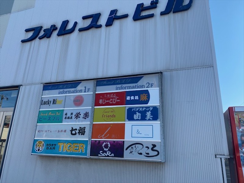 メンズBANBI（スナックバンビ）の画像3