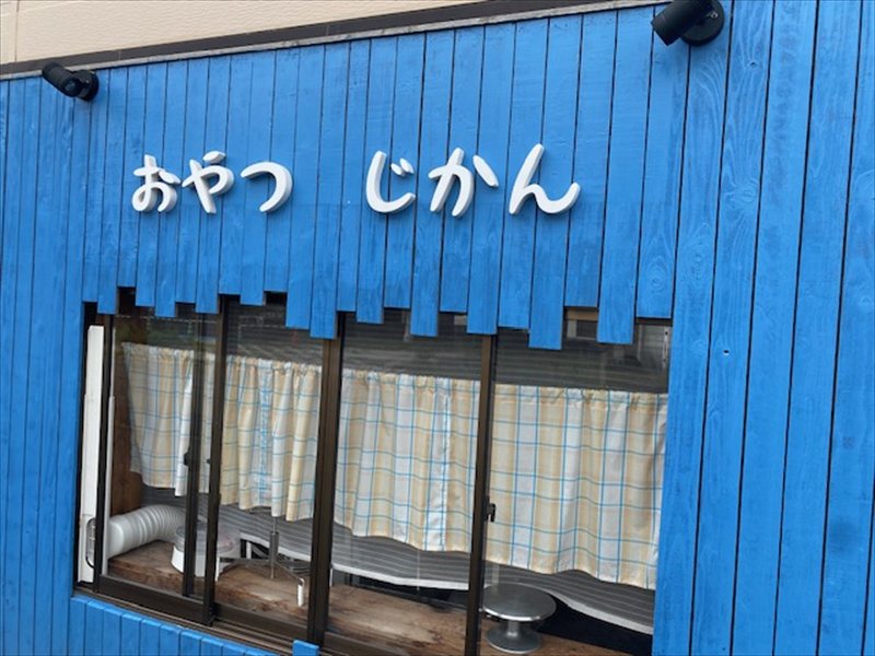 おやつのじかん(ラブリーデイ)　ケーキの画像3