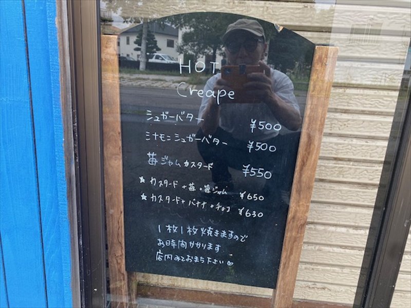 おやつのじかん(ラブリーデイ)　ケーキの画像4