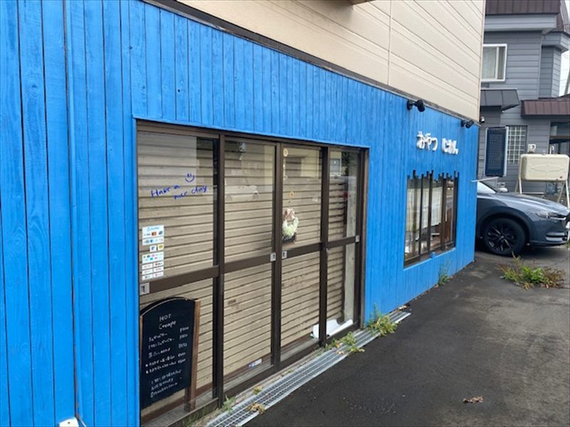 おやつのじかん(ラブリーデイ)　ケーキの画像2