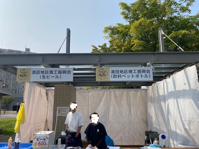 きよたマルシェ＆きよフェス　2026年9月5日（土）1日限りのイベントの画像7