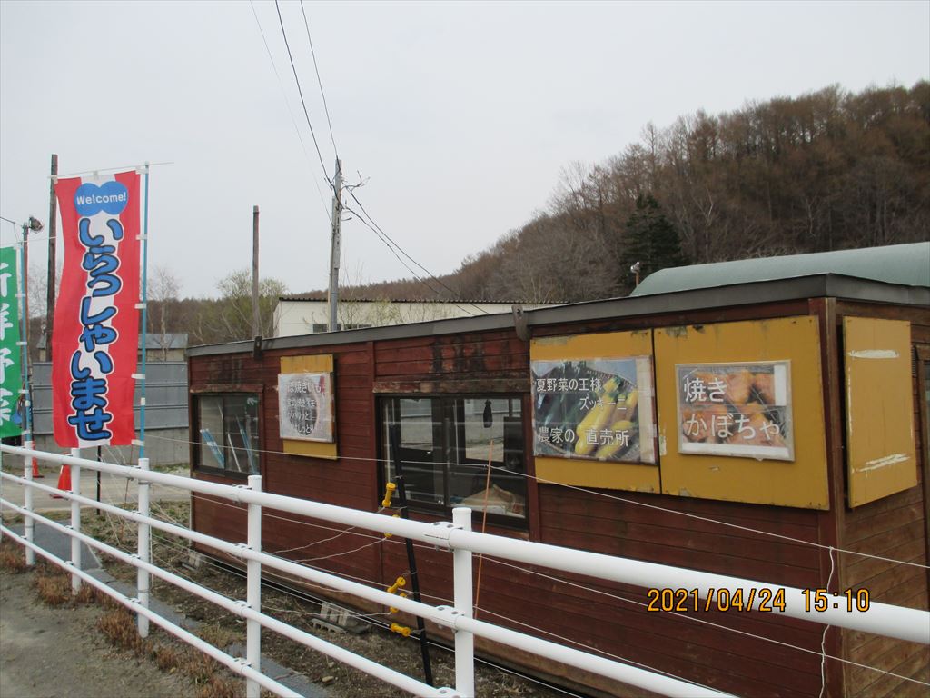 焼き芋屋 タカハシ（高橋ファーム直売所内）有明小学校斜め向かいへ移転の画像2