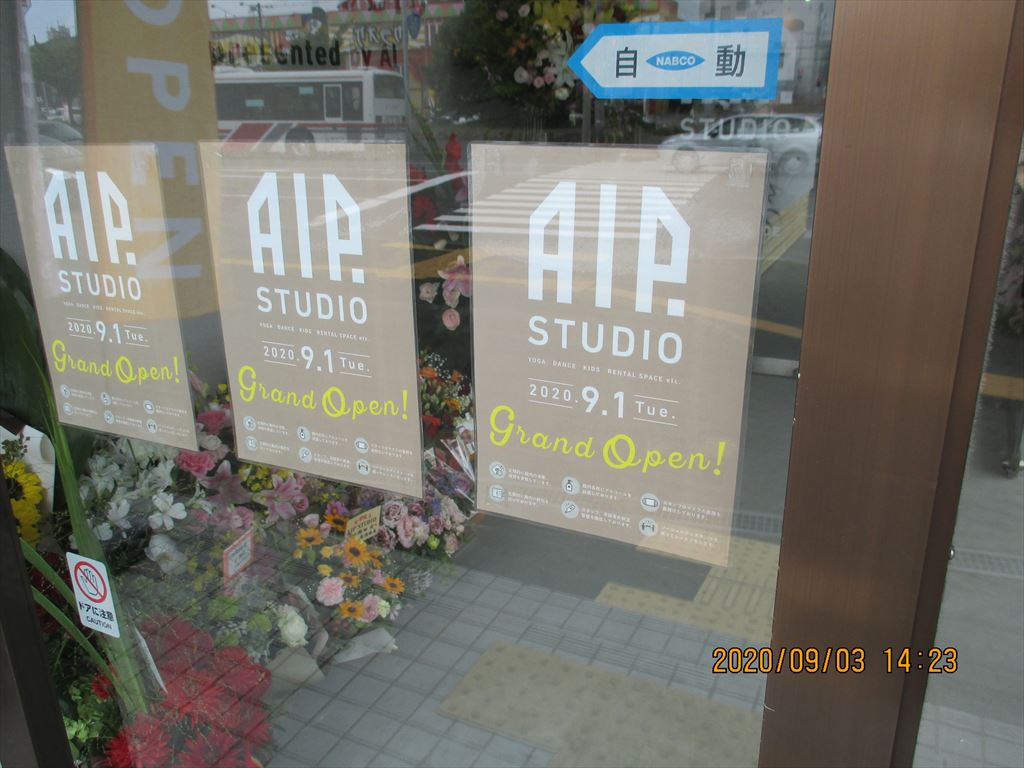 AIP STUDIO（ヨガ　ダンス　レンタルスペース）の画像2