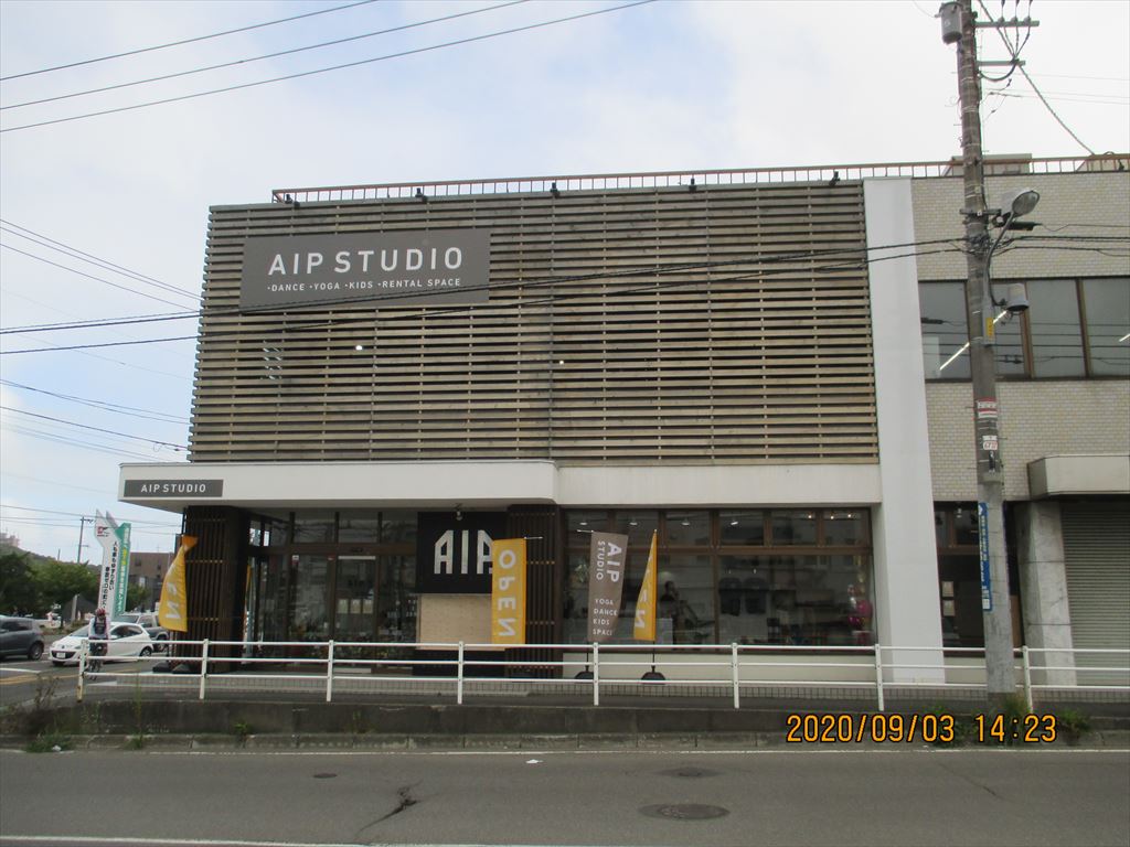 AIP STUDIO（ヨガ　ダンス　レンタルスペース）]・の画像3