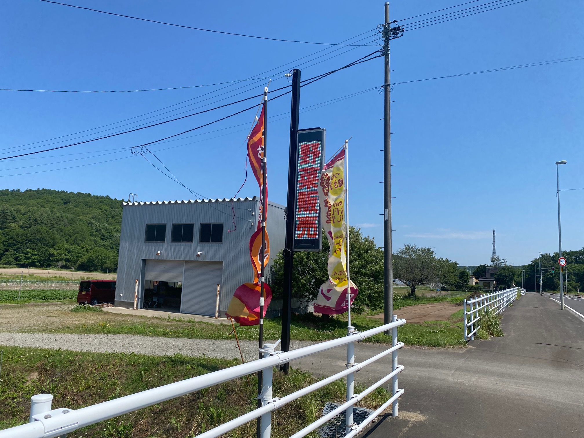 焼き芋屋 タカハシ（高橋ファーム直売所内）の画像3