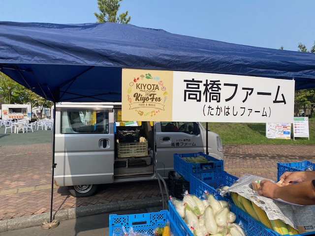 きよたマルシェ＆きよフェス　2026年9月5日（土）1日限りのイベントの画像13