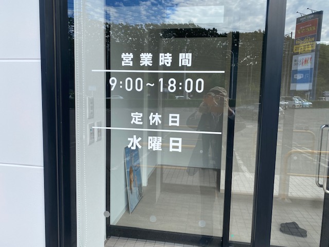 スミタス札幌清田店2026年10月1日オープンの画像5