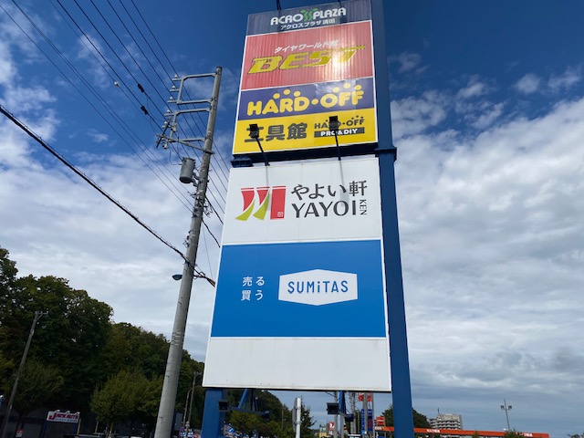 スミタス札幌清田店2026年10月1日オープンの画像4