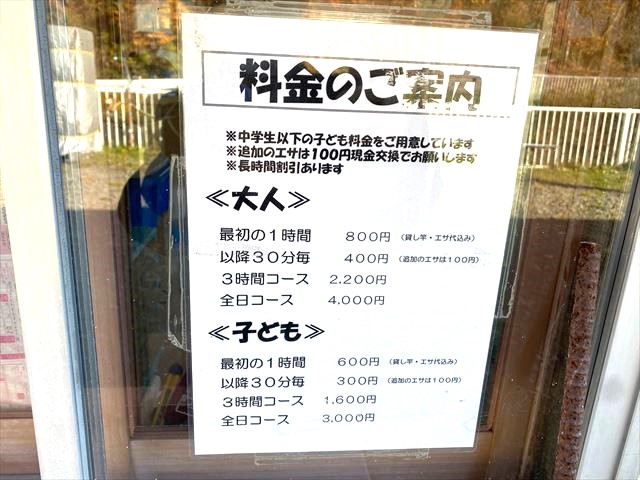 フィッシングパーク清田 小林養鯉場の画像5