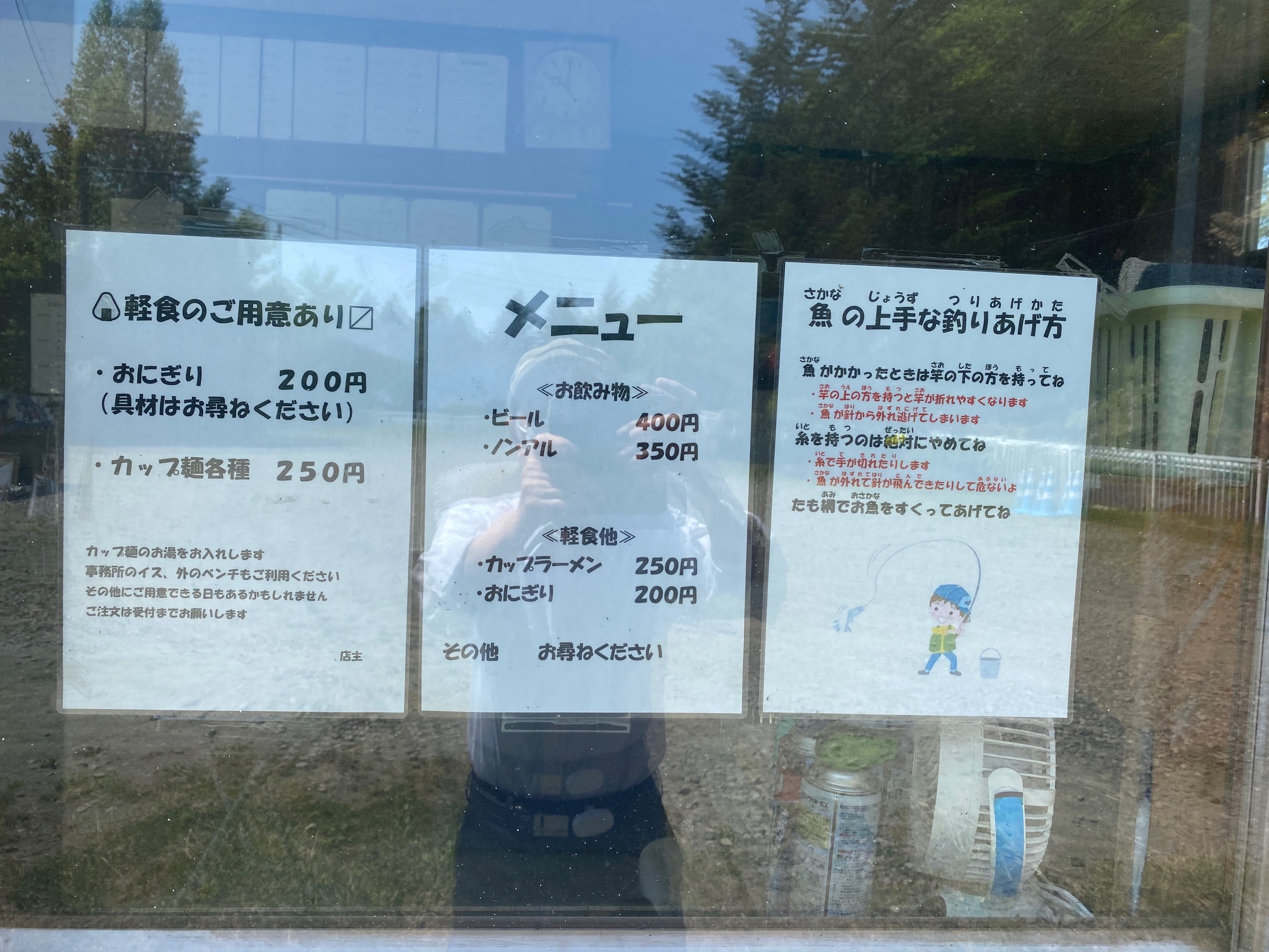 フィッシングパーク清田 小林養鯉場（ﾒｲﾝ）の画像3