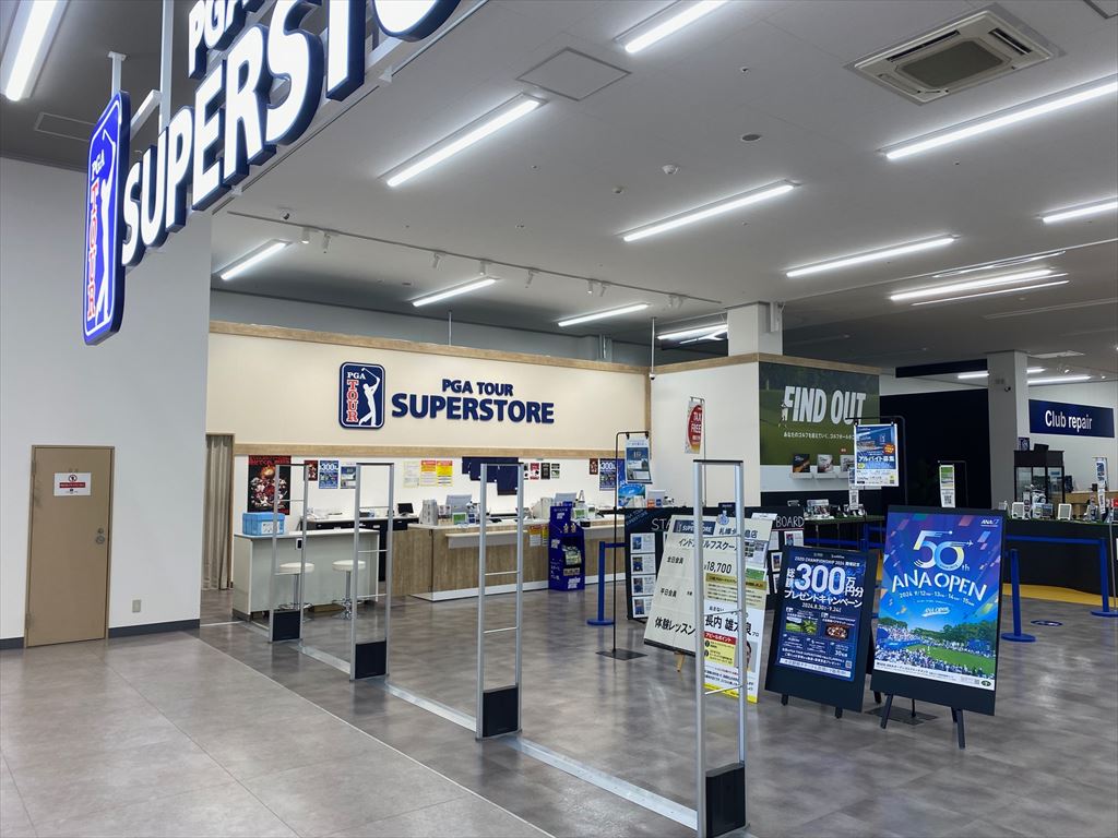 ゴルフパートナーPGA TOUR SUPERSTORE 札幌北広島店（ゴルフ）の画像4