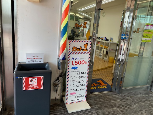 カット1（ザ・ビッグ清田店内1階）の画像3