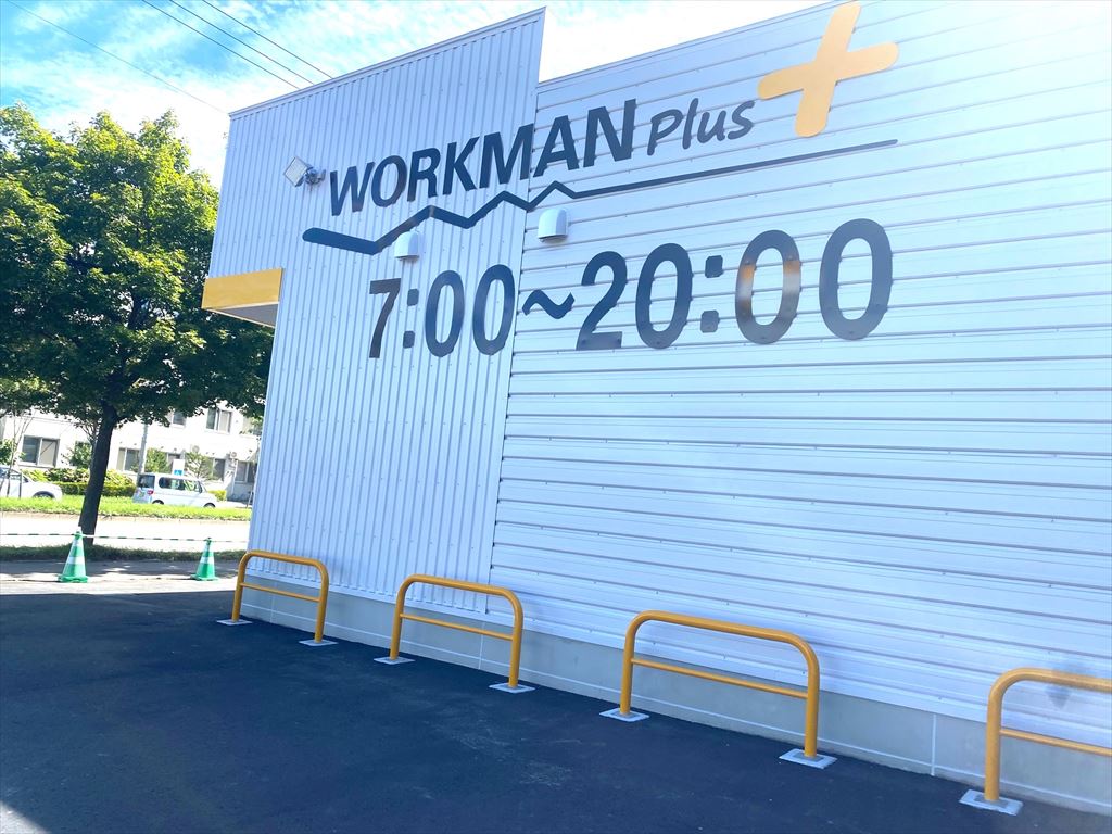 WORKMAN Plus 札幌清田店2024年10月17日(木)オープン予定♪の画像2