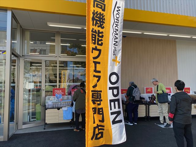 WORKMAN Plus 札幌清田店2024年10月17日(木)オープンの画像6