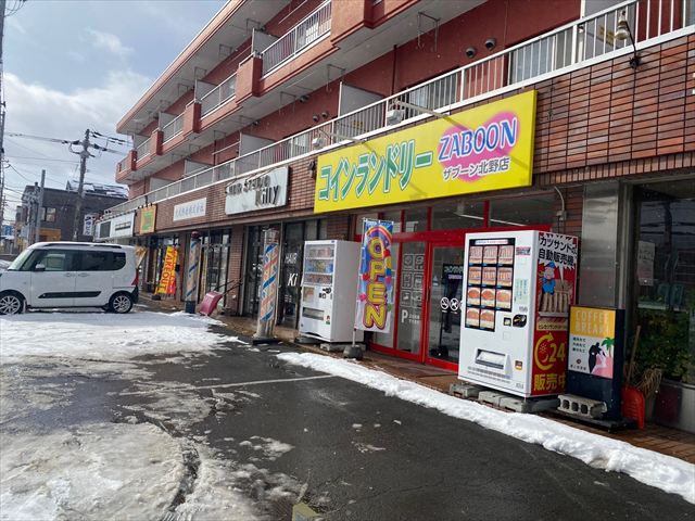 コインランドリーザブーン北野店の画像2