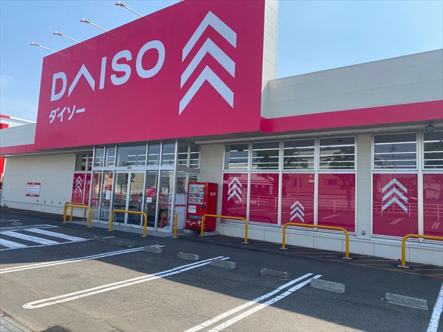 DAISO ダイソー 札幌清田通り店の画像2