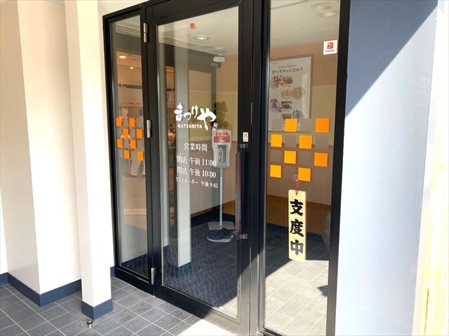 まつりや 清田店（回転寿司）2025年5月14日オープンの画像4