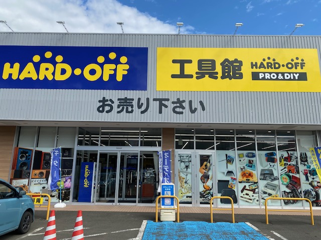 ハードオフ工具館札幌清田店の画像2