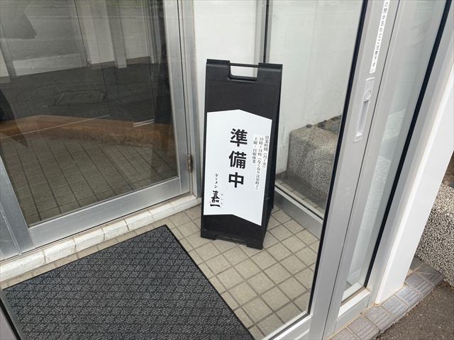 嘉一 かいち（製麺所の直営ラーメン）札幌多加べえの茶屋2025年3月27日オープンの画像3