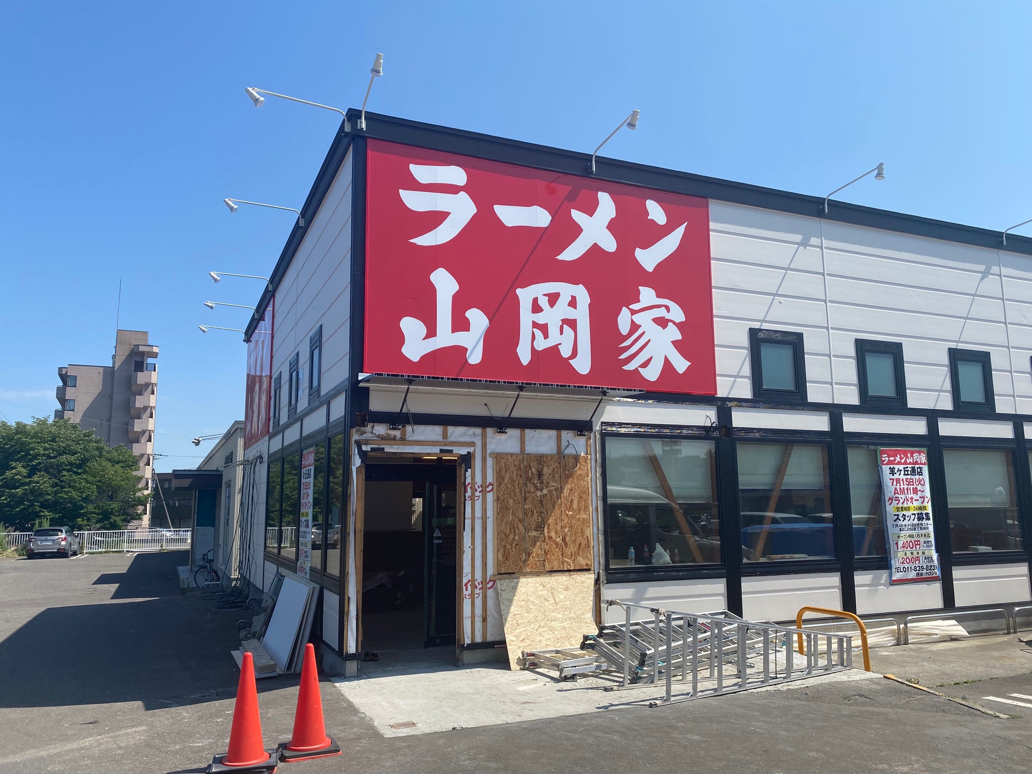 山岡家羊ヶ丘通店2025年7月15日オープン予定の画像4