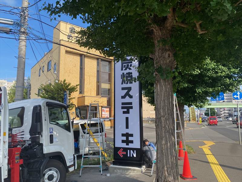 ビーフインパクト(BEEFIMPACT) 清田店　2025年8月19日オープン予定の画像3