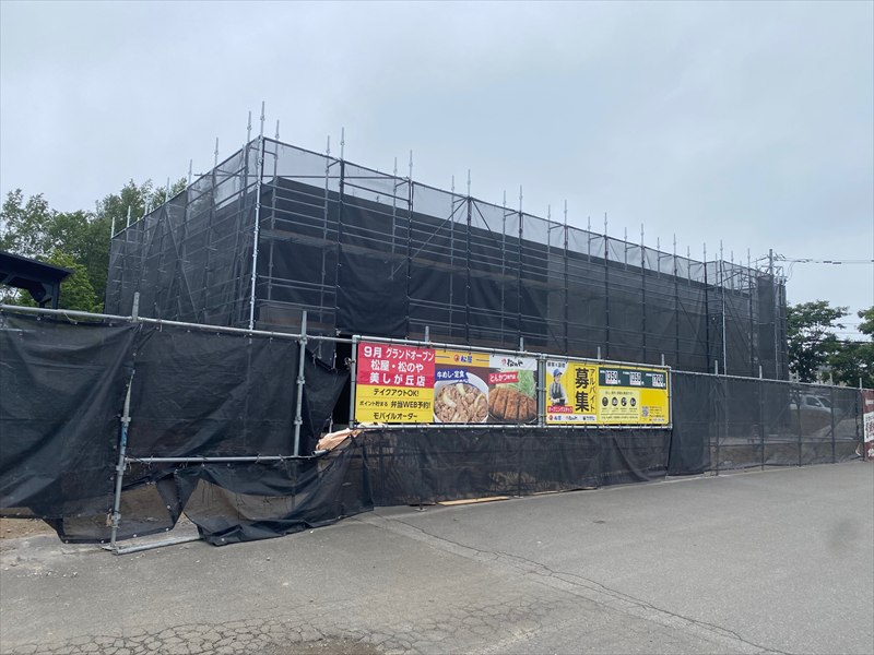 松屋 札幌美しが丘店（松のや併設）2025年9月オープン予定の画像3