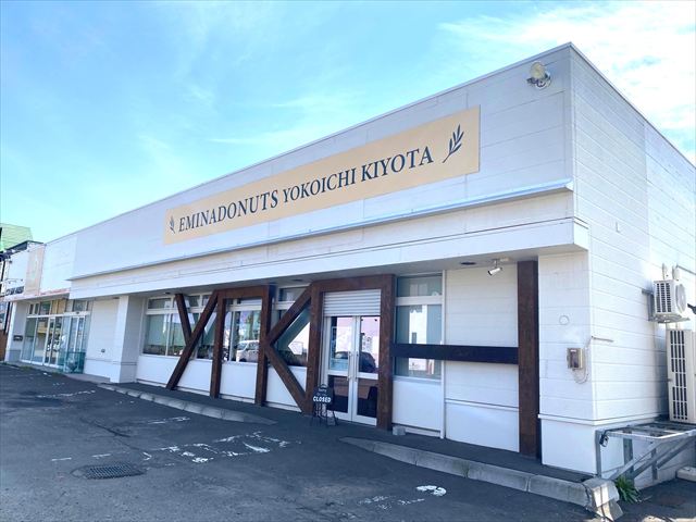 エミナドーナツ清田店（EMINA DONUTS YOKOICHI KIYOTA）の画像2