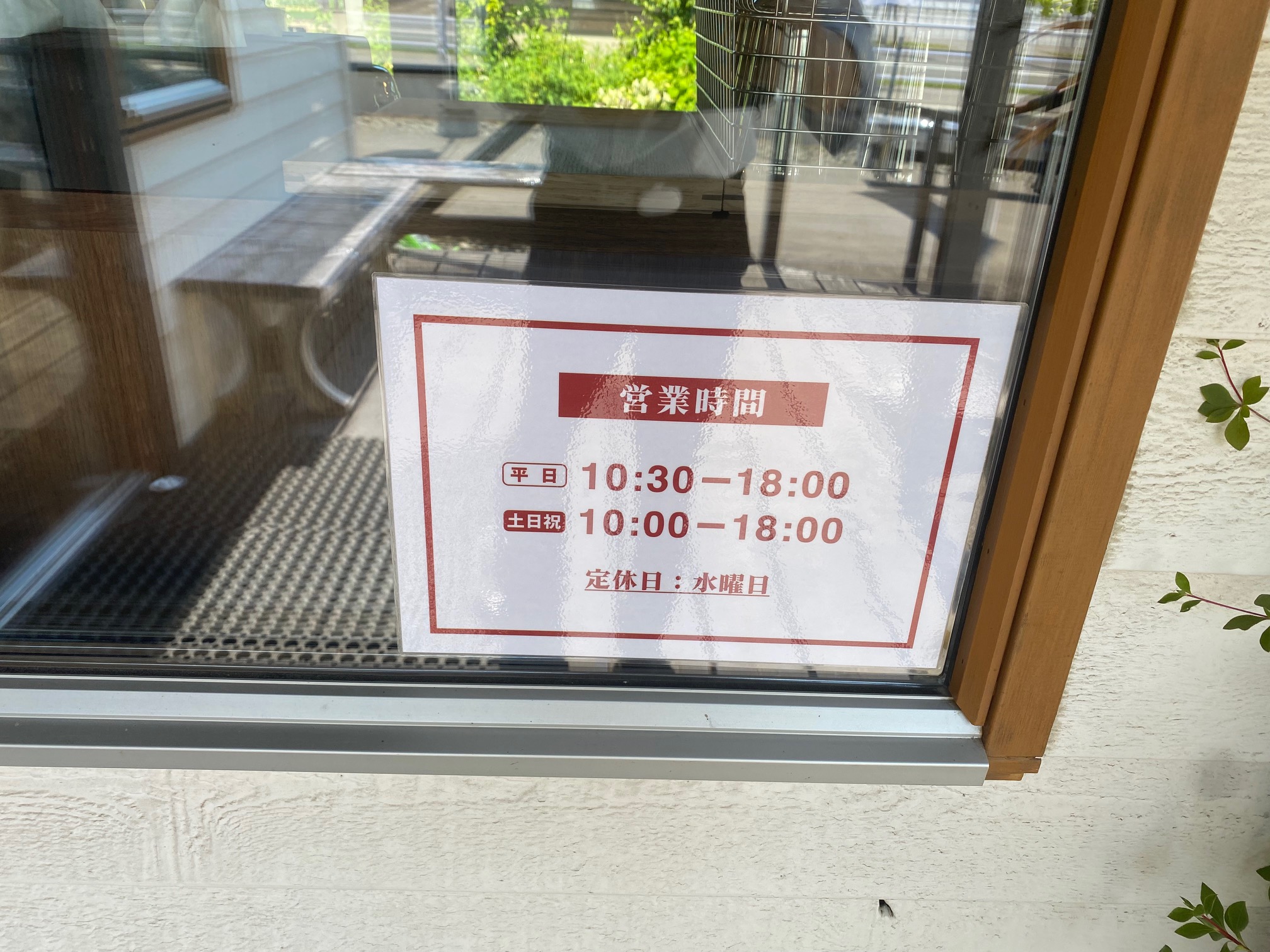 とりたまファーム（ラーメン店　永光農園）2025年6月25日オープンの画像7