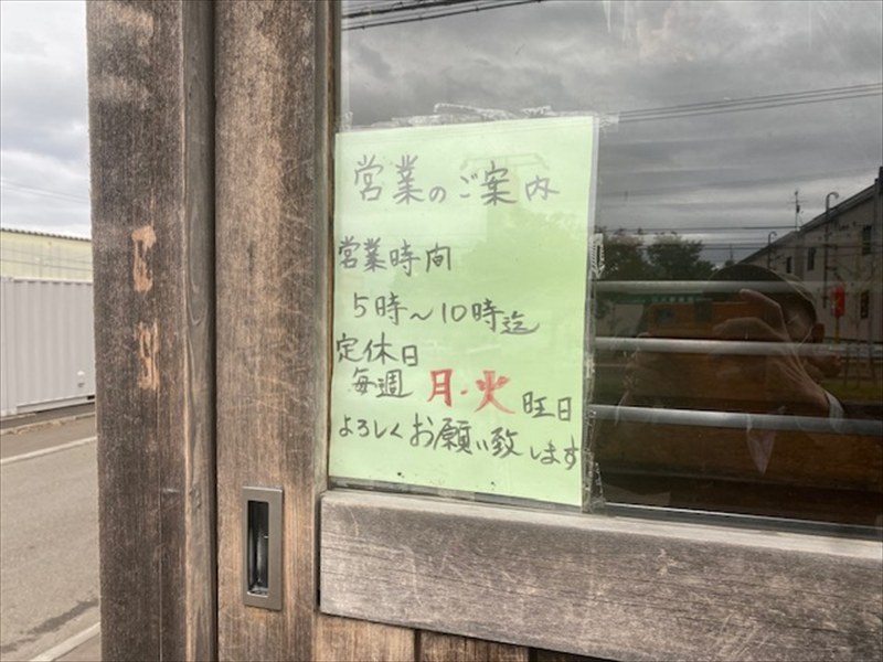 きわみや（焼鳥　テイクアウト専門）2025年6月28日オープンの画像3