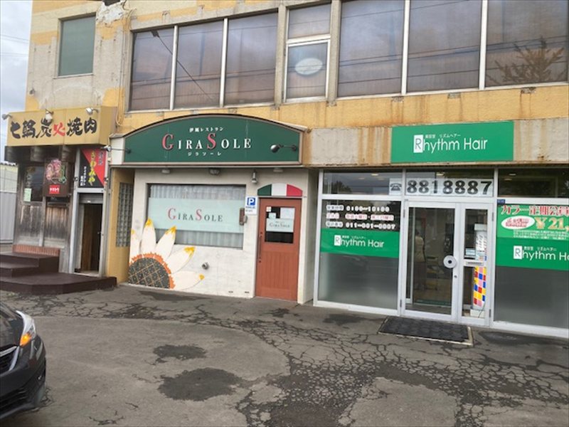 きわみや（焼鳥　テイクアウト専門）2025年6月28日オープンの画像4