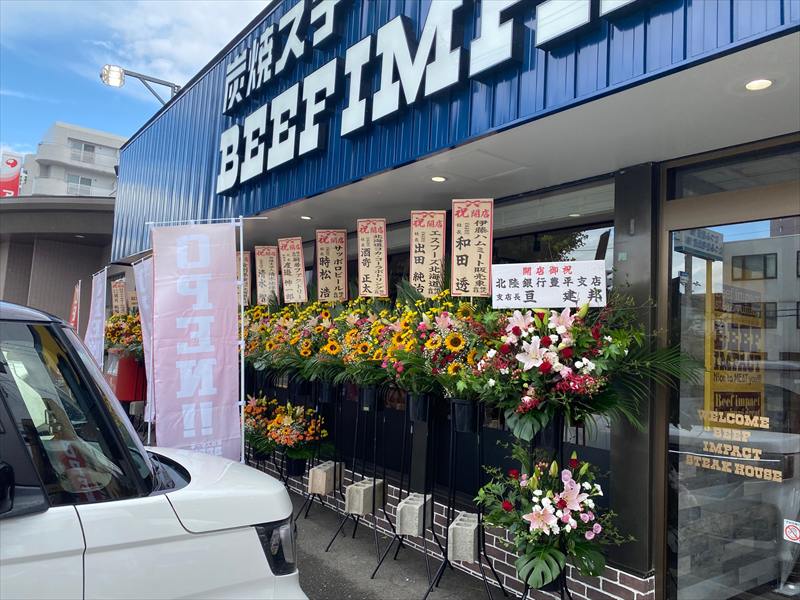 ビーフインパクト(BEEFIMPACT) 清田店　2025年8月19日オープンの画像7