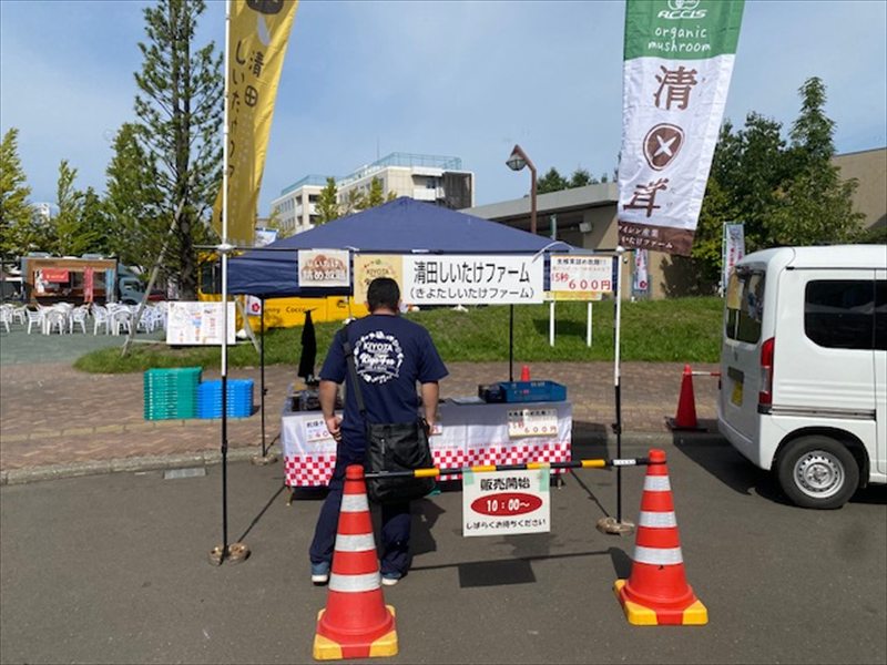 きよたマルシェ＆きよフェス　2025年9月6日（土）1日限りのイベントの画像6
