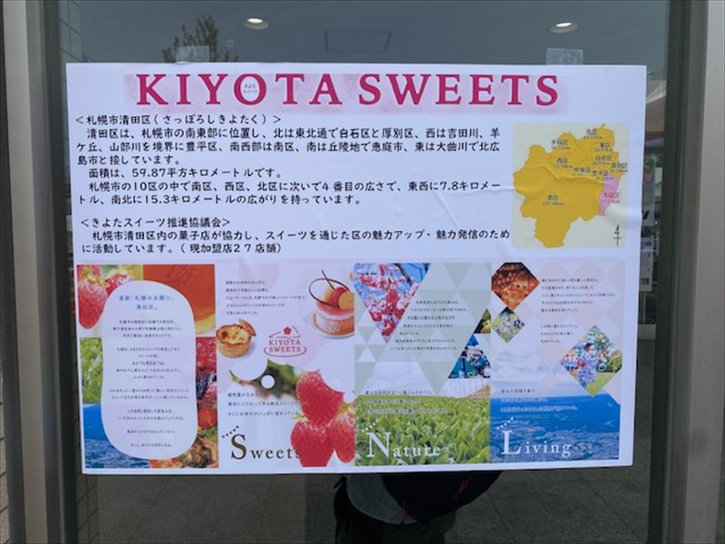 きよたマルシェ＆きよフェス　2025年9月6日（土）1日限りのイベントの画像7