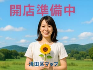 FIT PLACE24 札幌清田店2025年12月オープン予定の画像