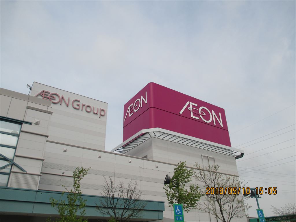 3COINS+plus イオンモール札幌平岡店(300円ショップ)2025年12月5日オープン予定の画像2
