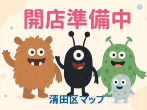 3COINS+plus イオンモール札幌平岡店（300円ショップ）2025年12月5日オープン予定の画像