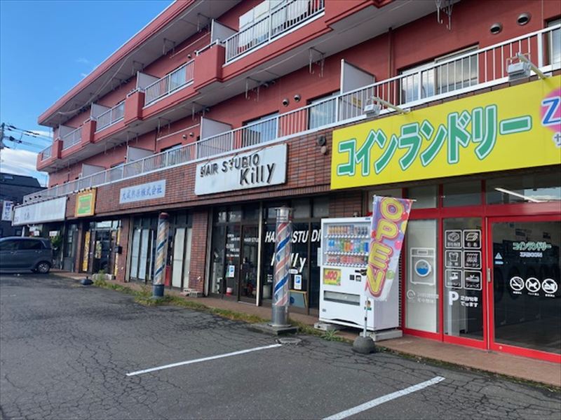 大成熱源の画像2