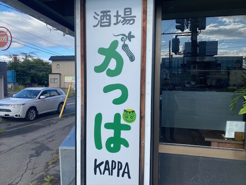 らーめん木鶏（もっけい）2025年10月7日オープンの画像5