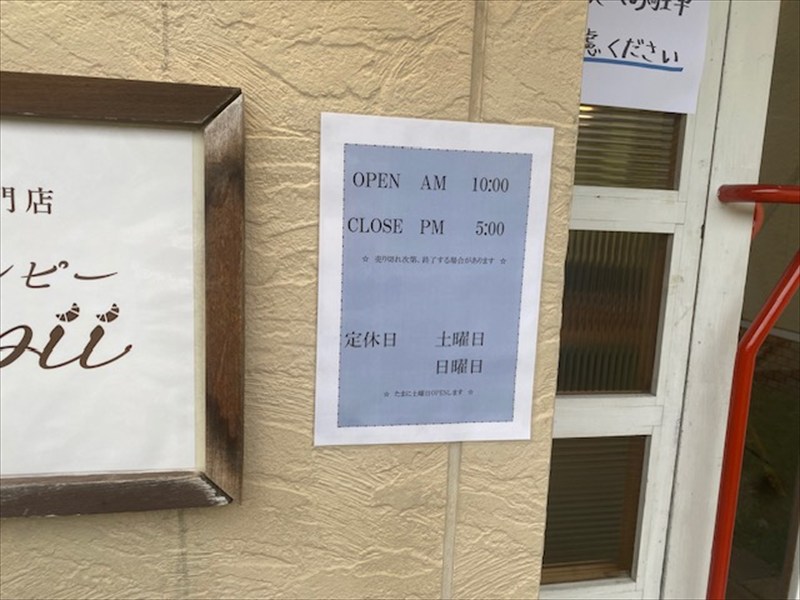 panpii（パンピー）クロワッサン専門店2025年10月6日オープンの画像3