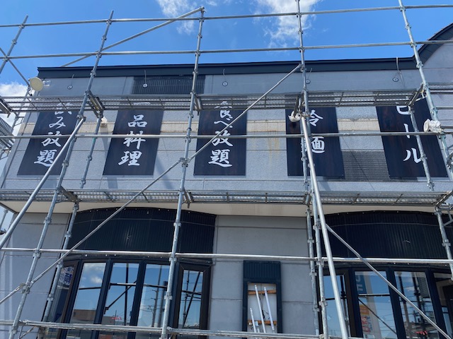 北海道ジンギスカンえいじん 清田店2026年7月1日オープン予定の画像3