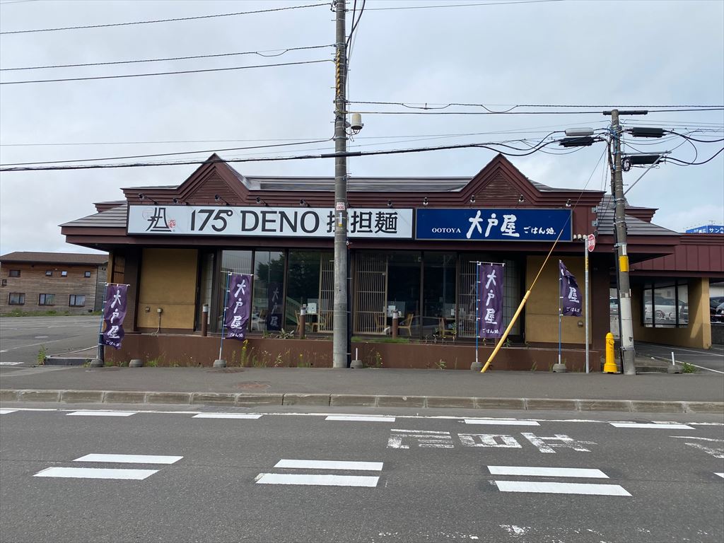 中華料理わんたん亭清田支店(旧DENO坦坦麺)2026年2月16日グランドオープンの画像2