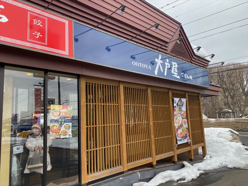 中華料理わんたん亭清田支店(旧DENO坦坦麺)2026年2月16日グランドオープンの画像2