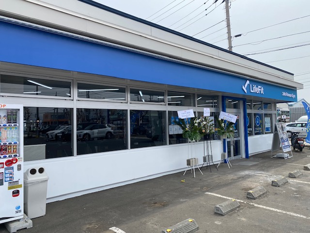 LifeFit札幌平岡店2026年3月27日オープンの画像2