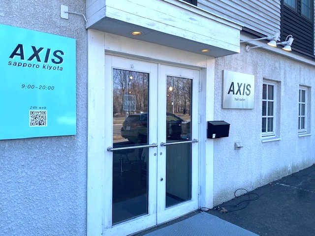 AXIS 清田店　美容（アクシス）2026年3月1日オープンの画像4
